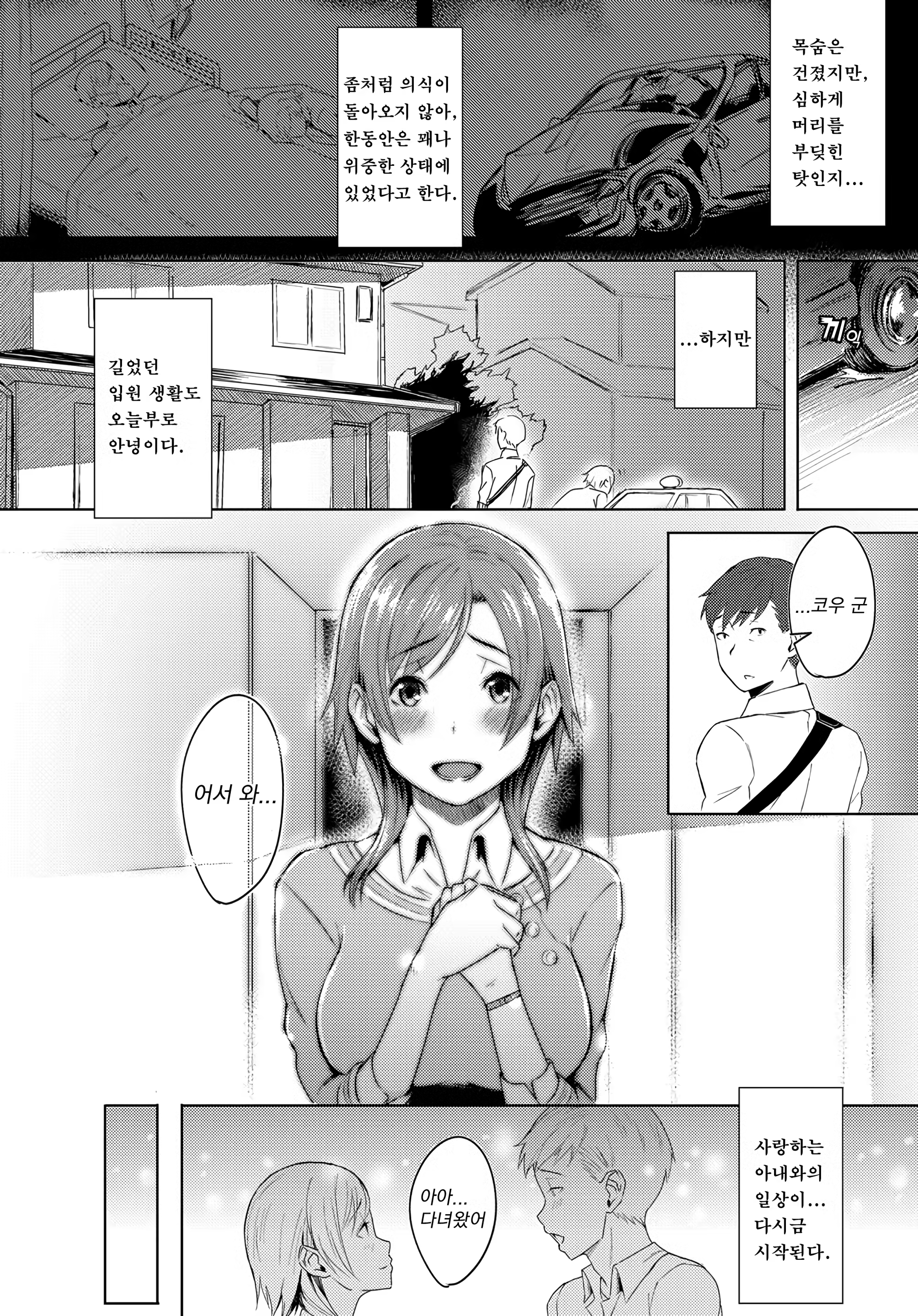 Content 1422288 - 2 페이지