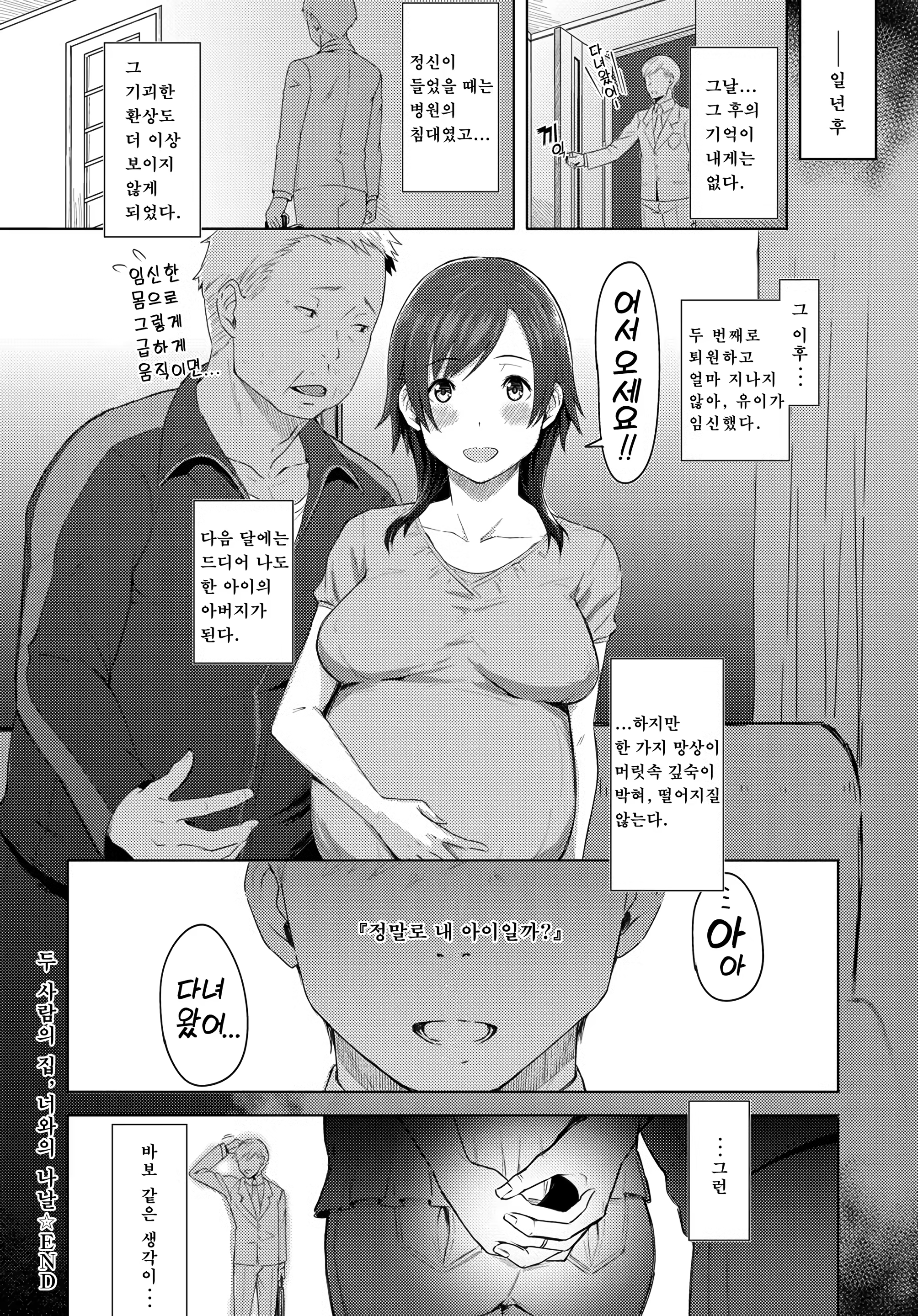 Content 1422288 - 29 페이지
