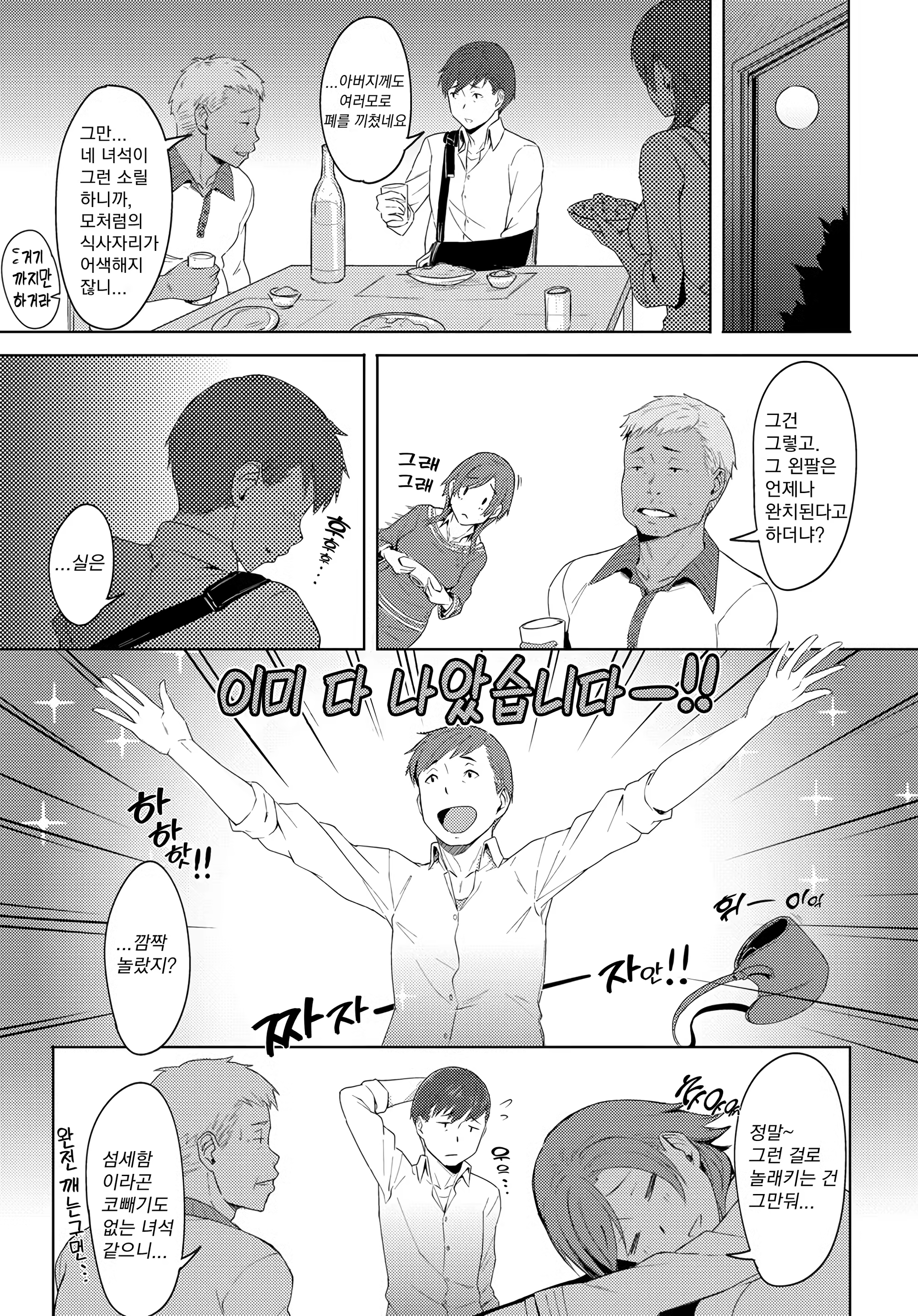 Content 1422288 - 3 페이지