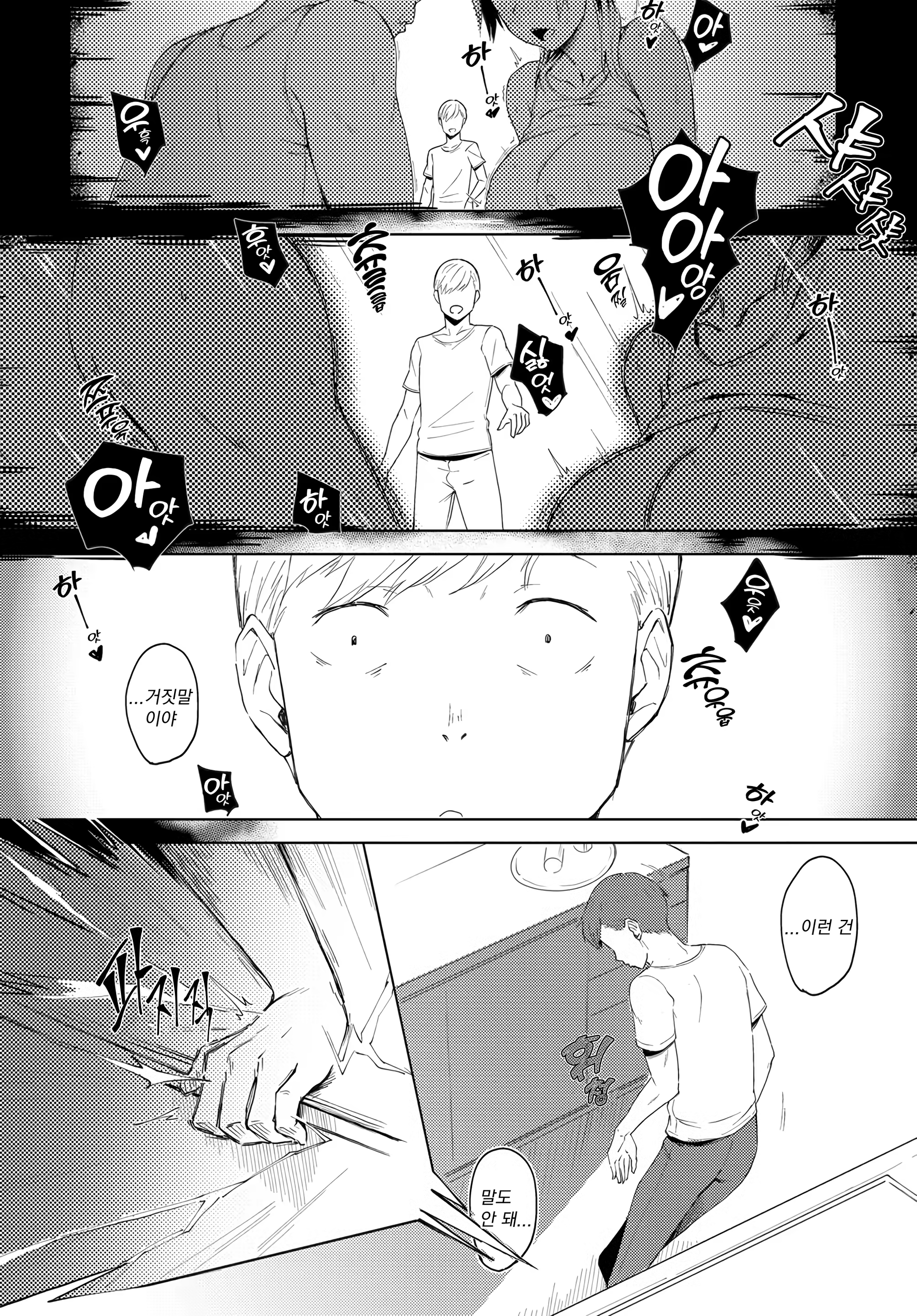 Content 1422288 - 8 페이지
