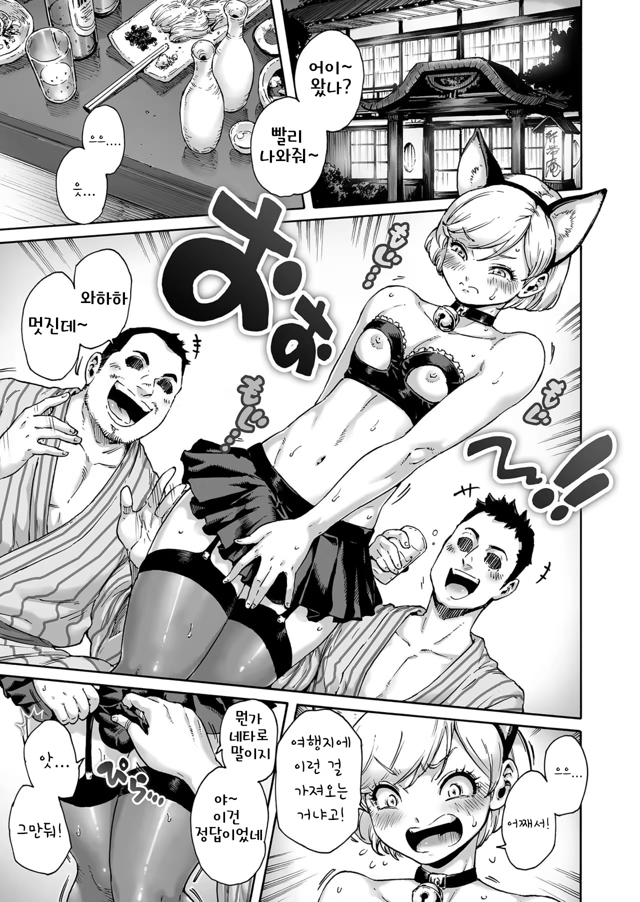 Content 1422359 - 2 페이지