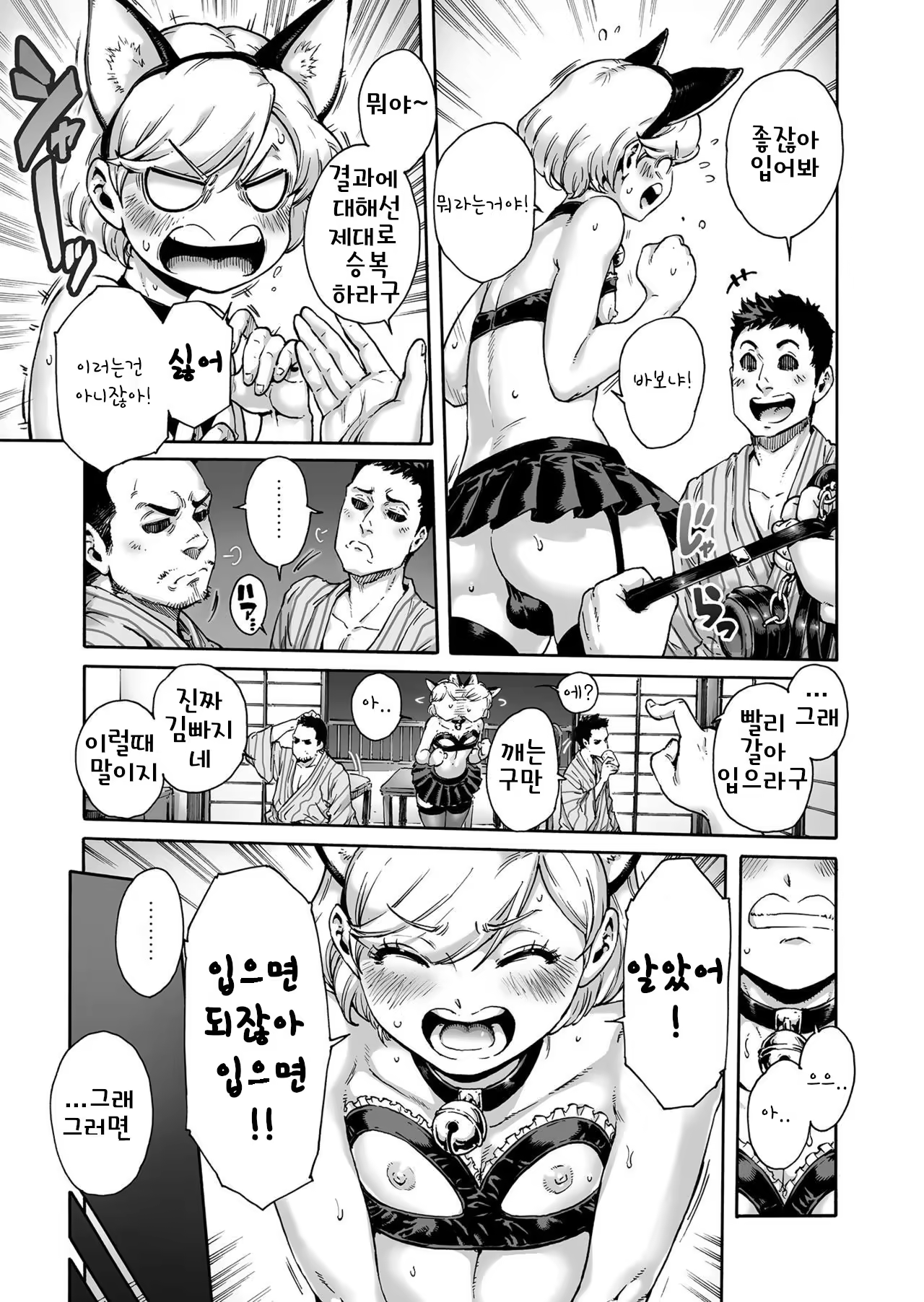 Content 1422359 - 4 페이지