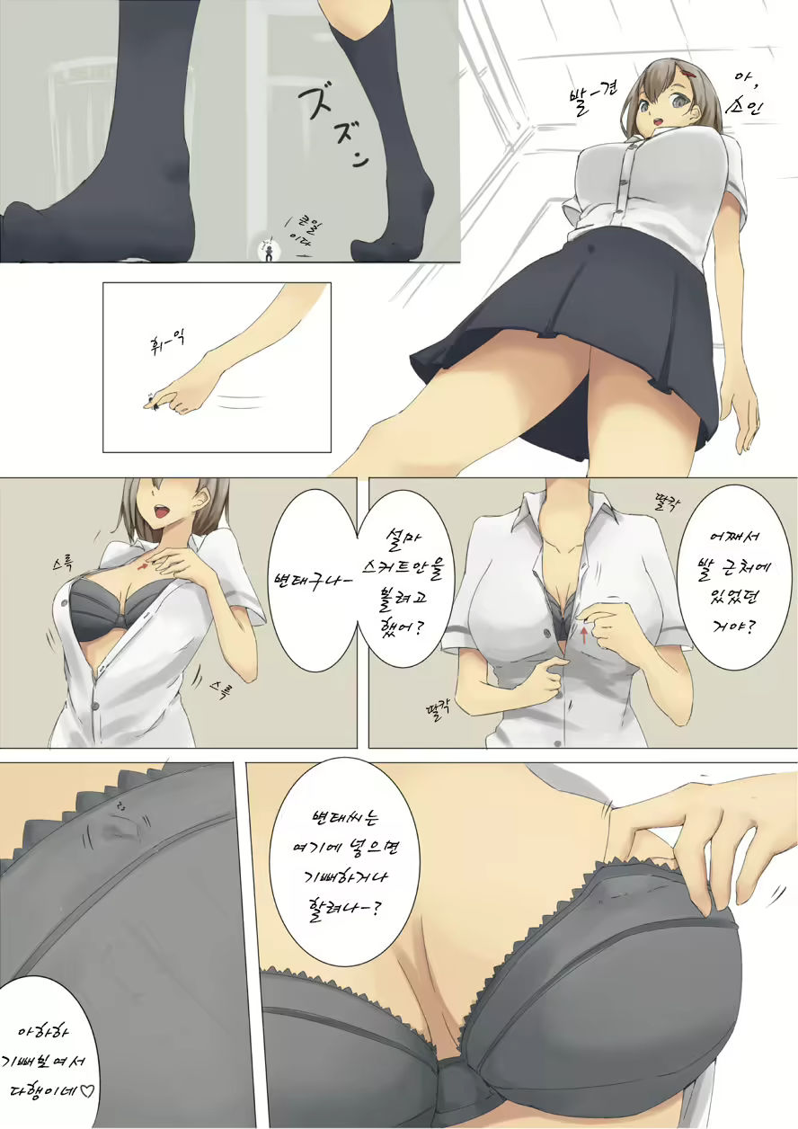 Content 1422433 - 4 페이지