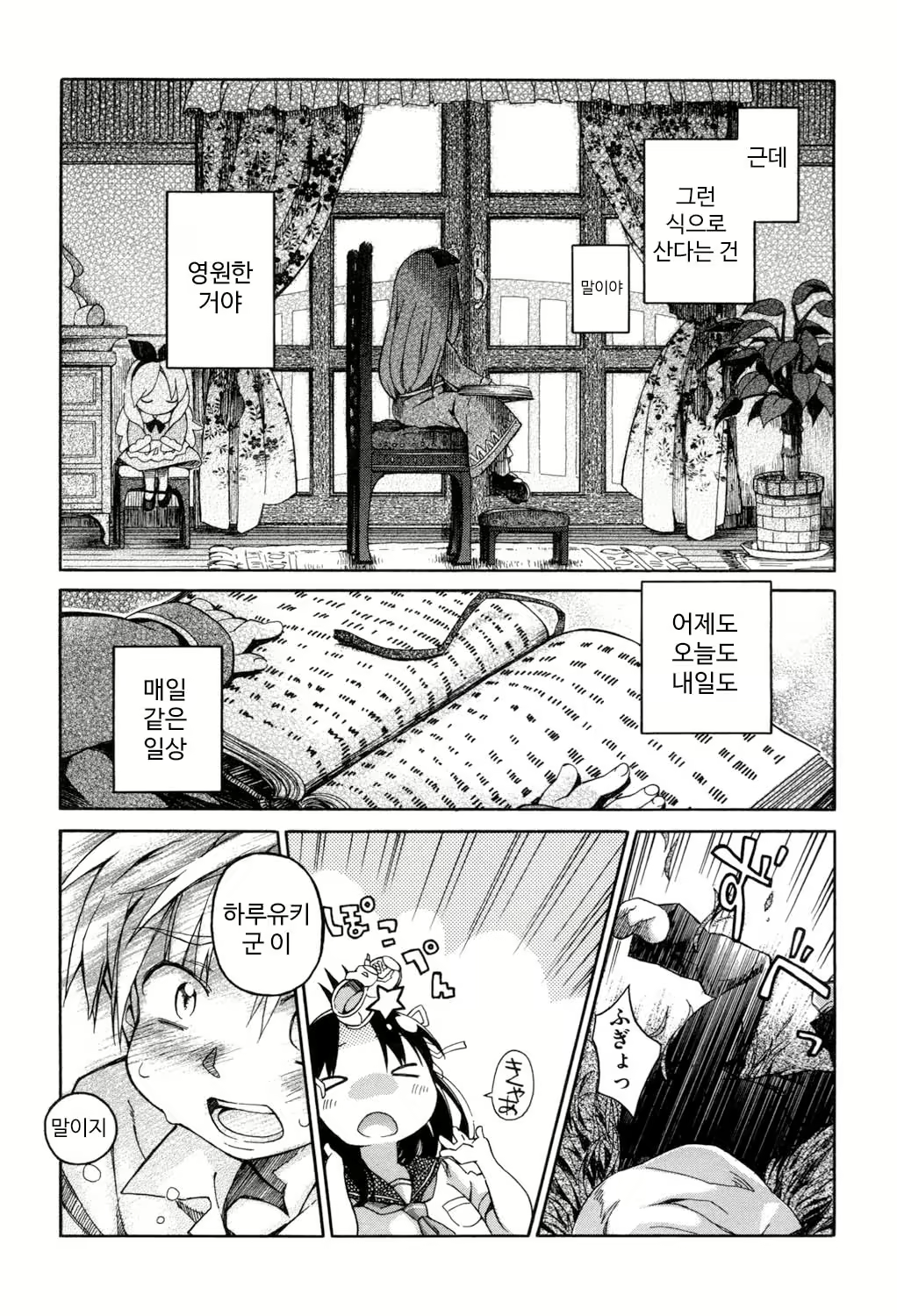 Content 1422577 - 107 페이지