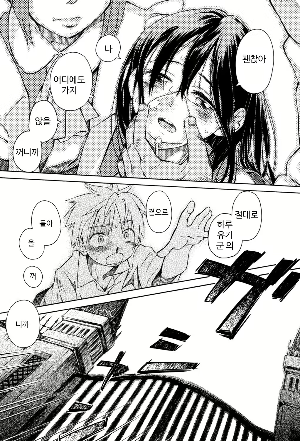 Content 1422577 - 109 페이지