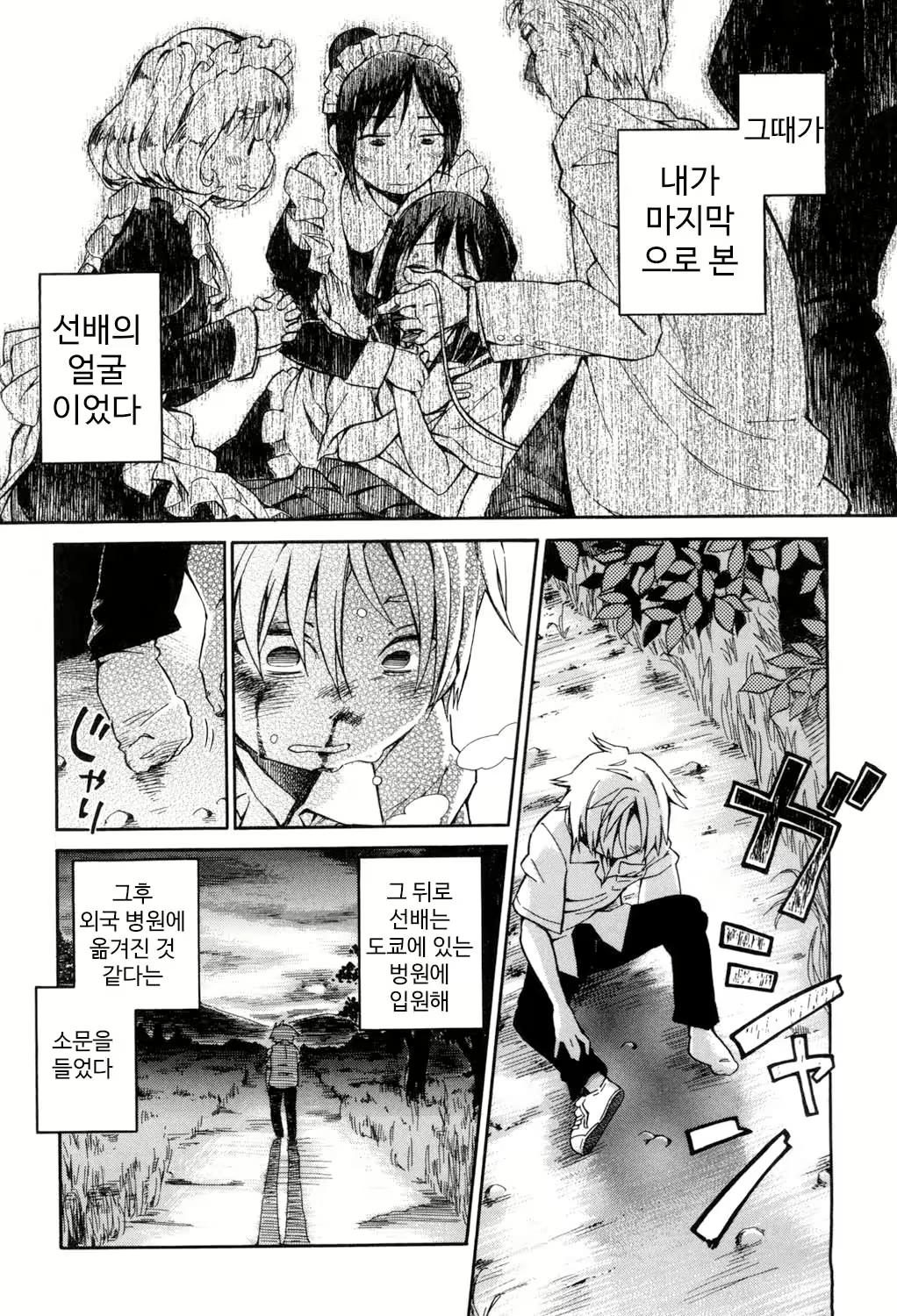 Content 1422577 - 111 페이지