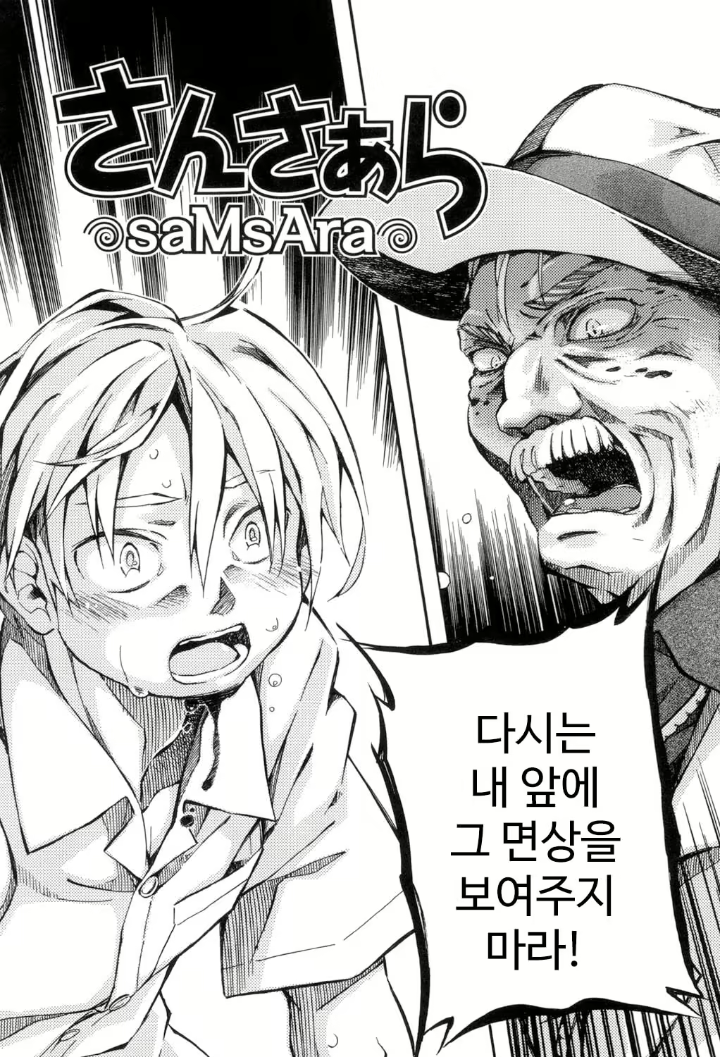 Content 1422577 - 114 페이지