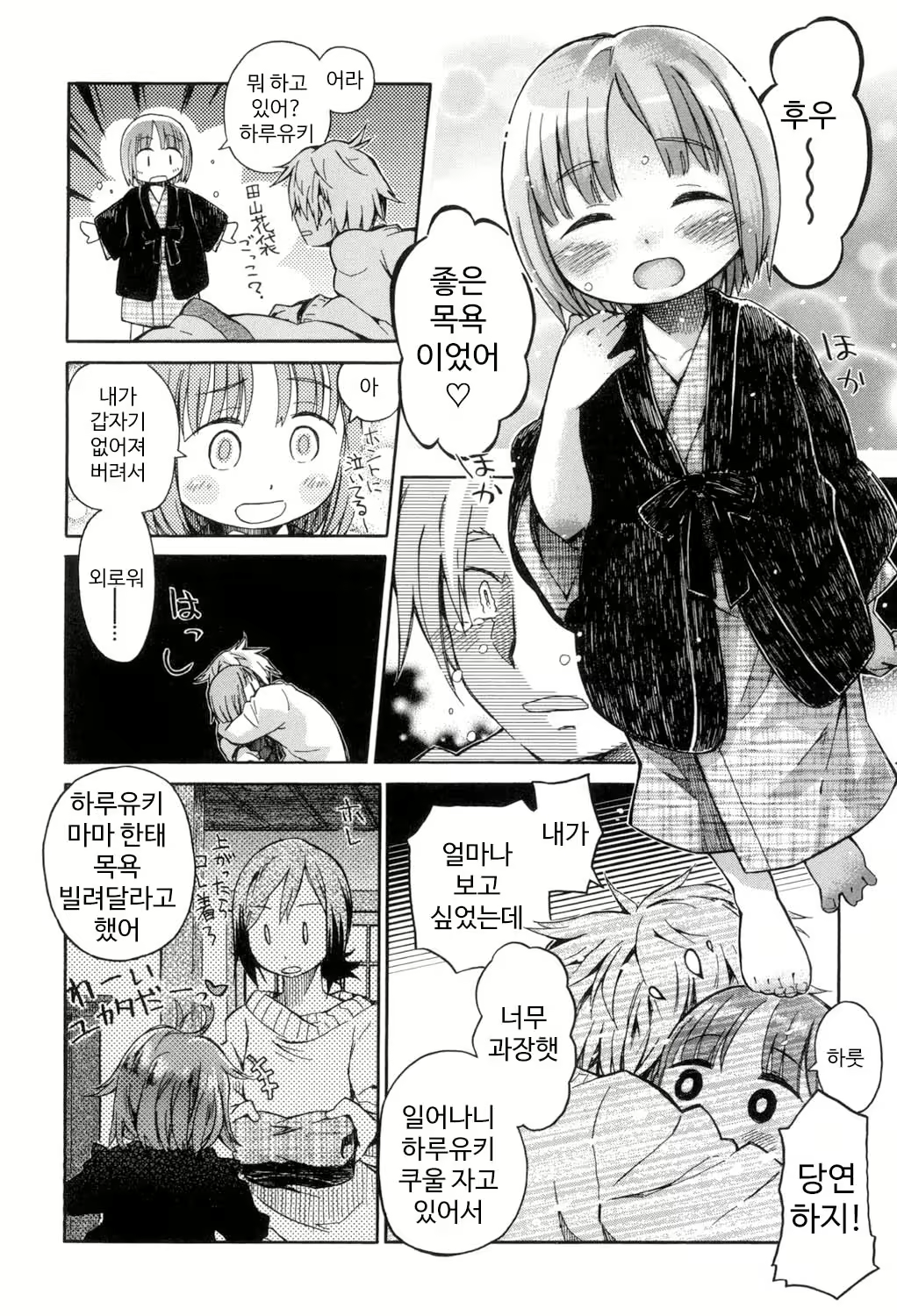 Content 1422577 - 116 페이지