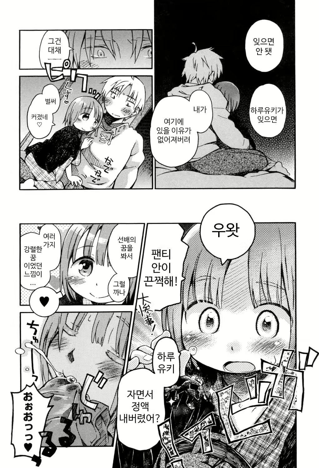 Content 1422577 - 119 페이지