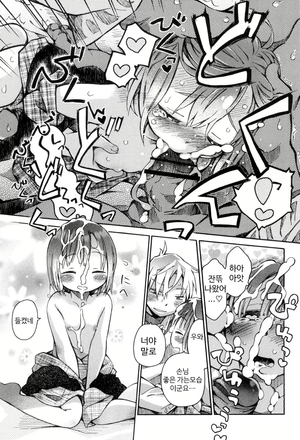 Content 1422577 - 122 페이지