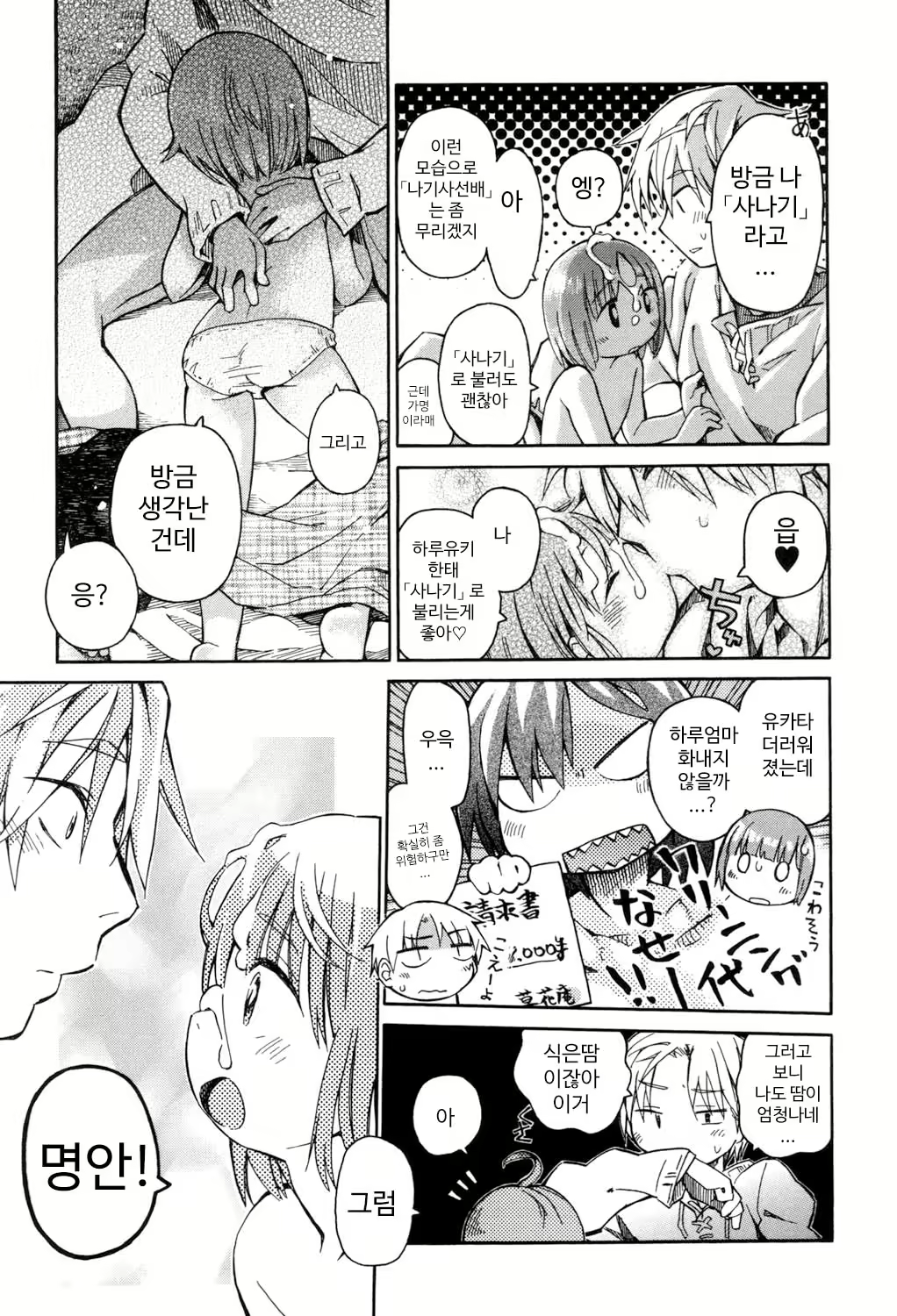 Content 1422577 - 123 페이지