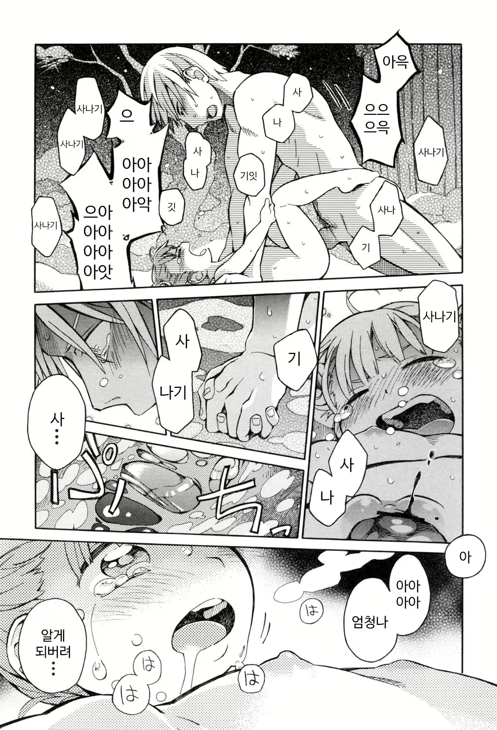 Content 1422577 - 135 페이지