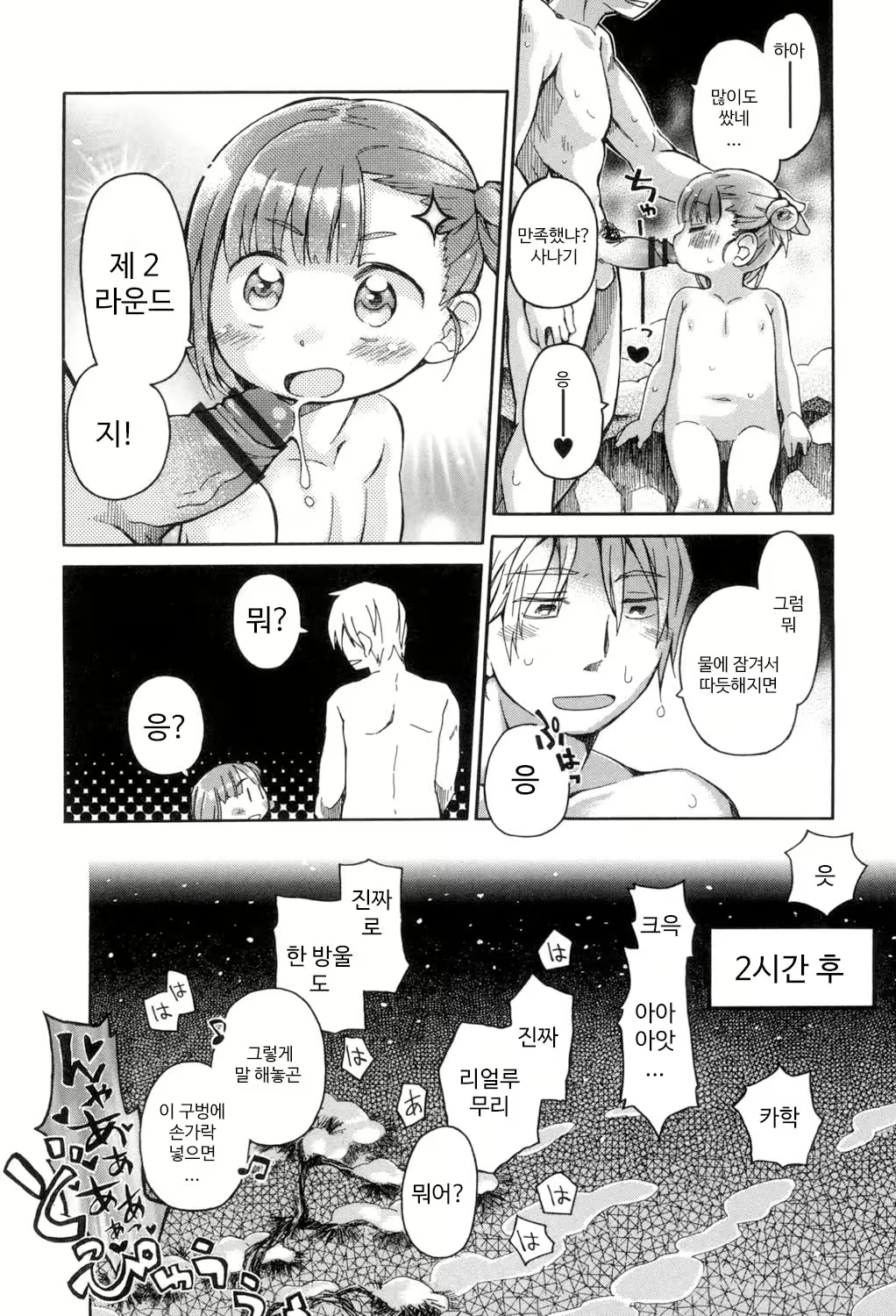 Content 1422577 - 143 페이지
