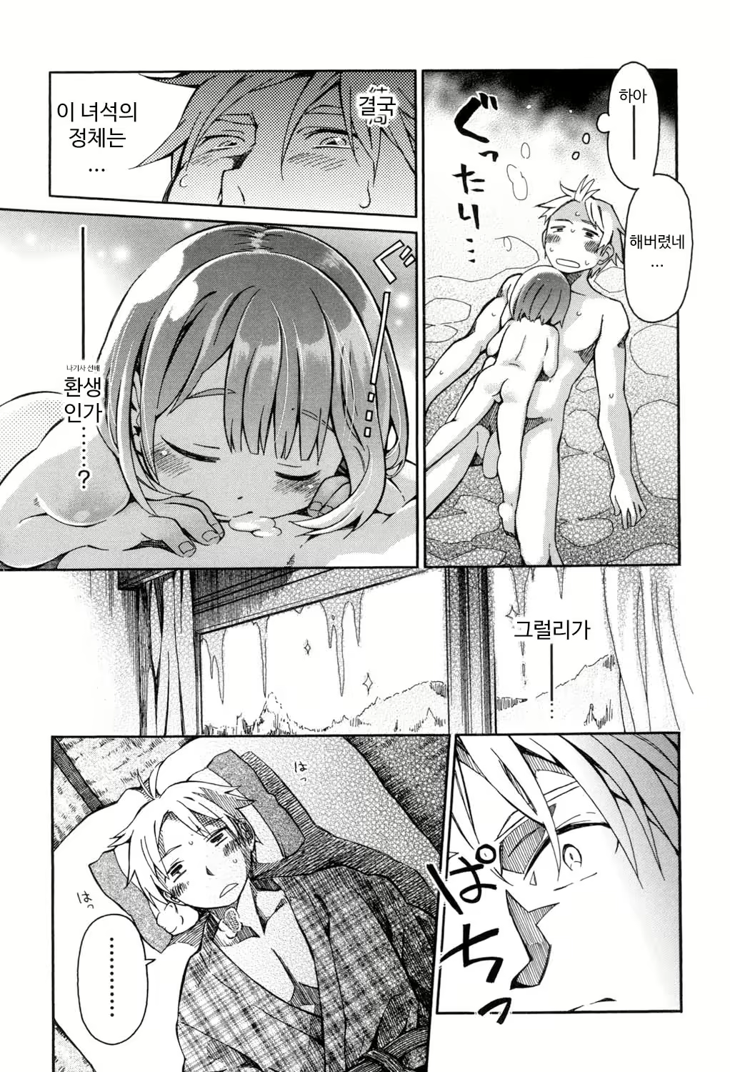 Content 1422577 - 144 페이지