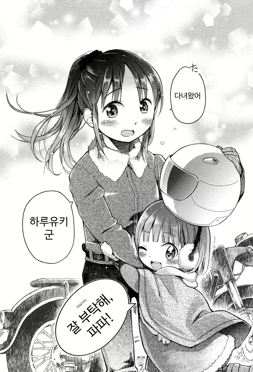 Content 1422577 - 148 페이지
