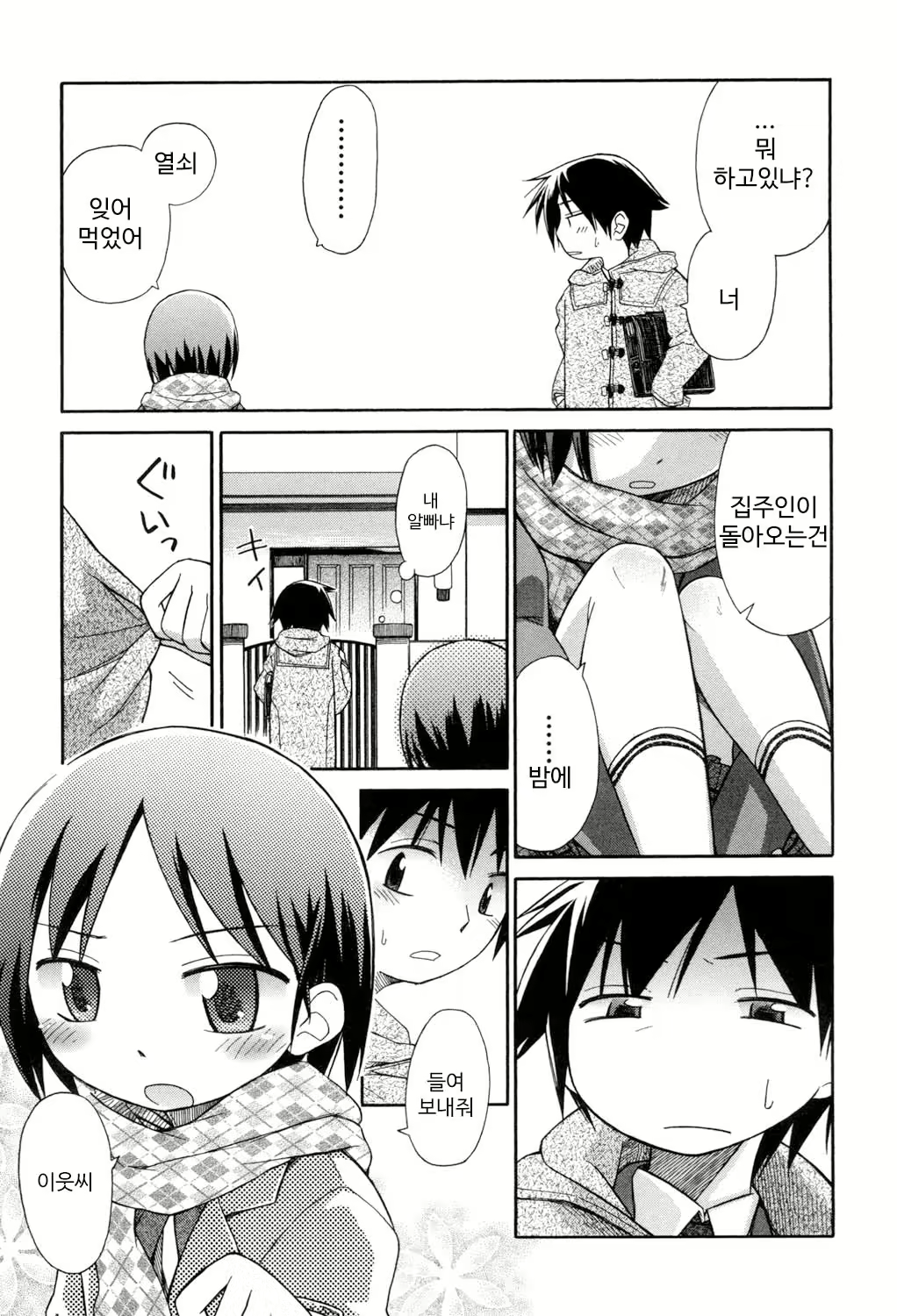 Content 1422577 - 154 페이지