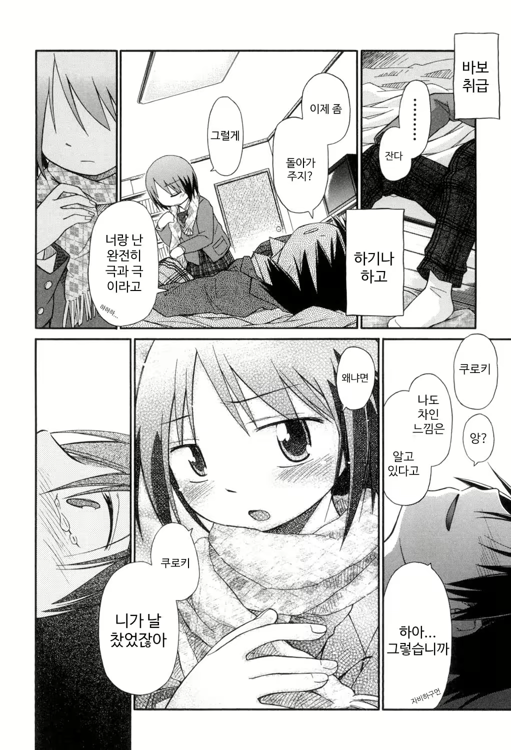Content 1422577 - 159 페이지