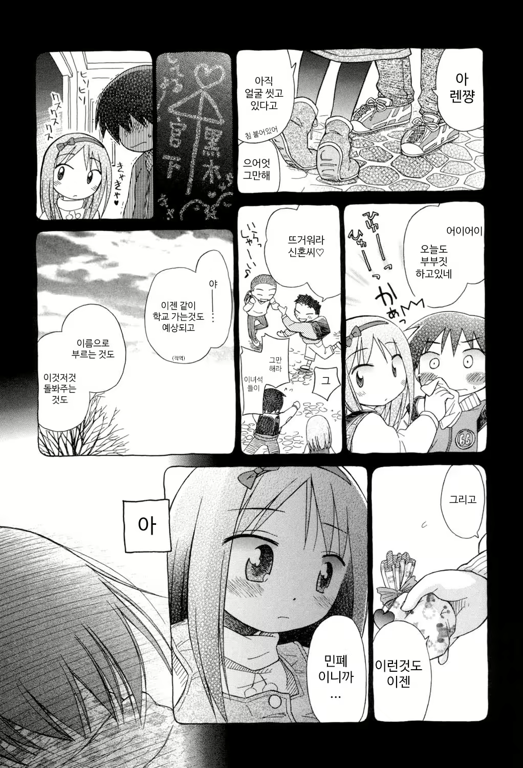 Content 1422577 - 160 페이지