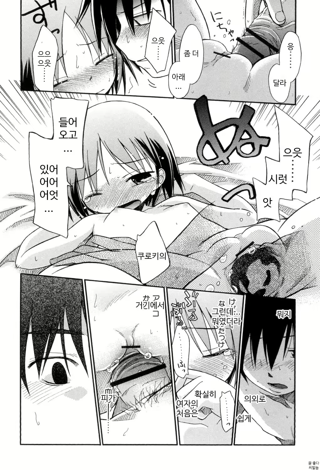Content 1422577 - 165 페이지