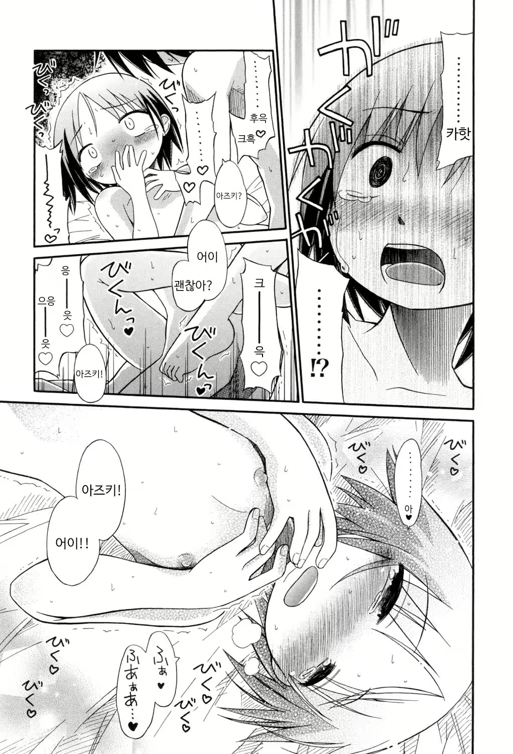 Content 1422577 - 172 페이지