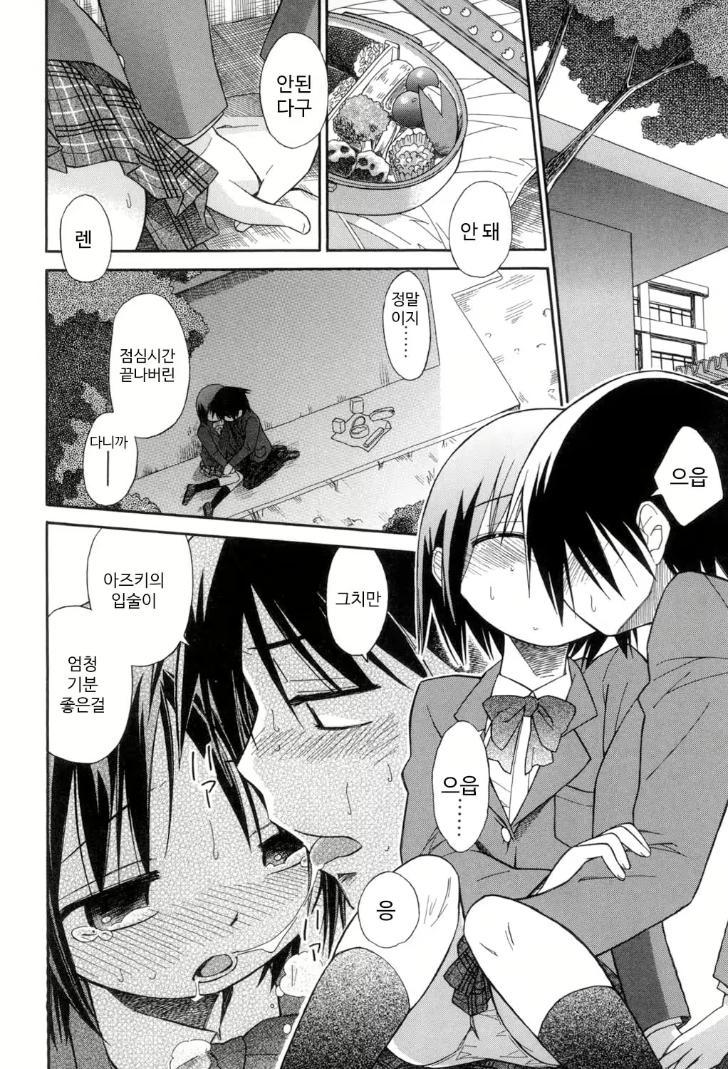 Content 1422577 - 179 페이지