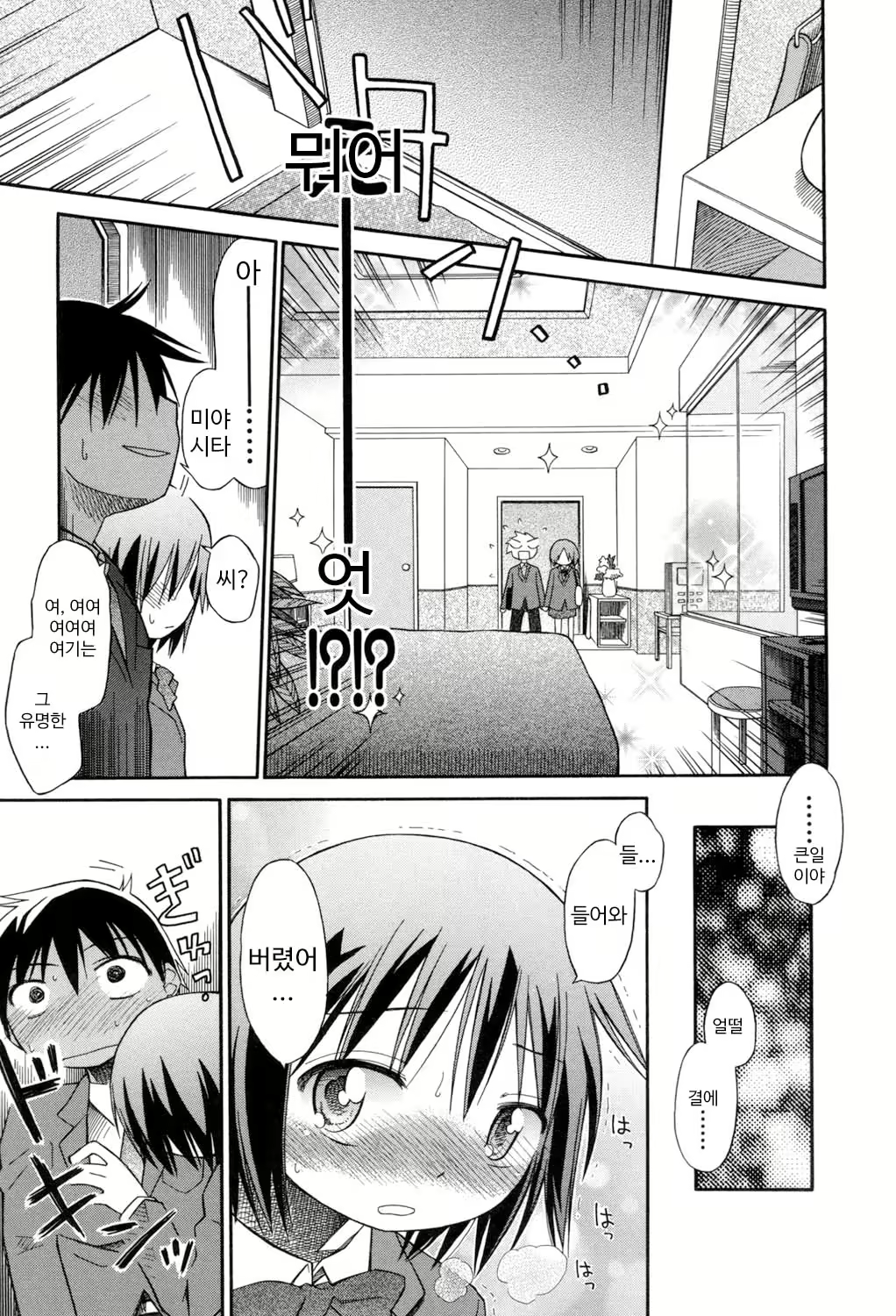 Content 1422577 - 184 페이지
