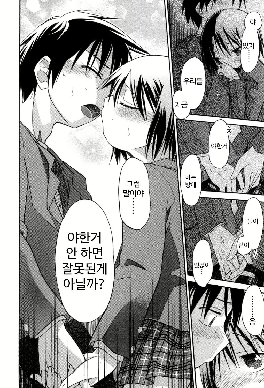 Content 1422577 - 185 페이지