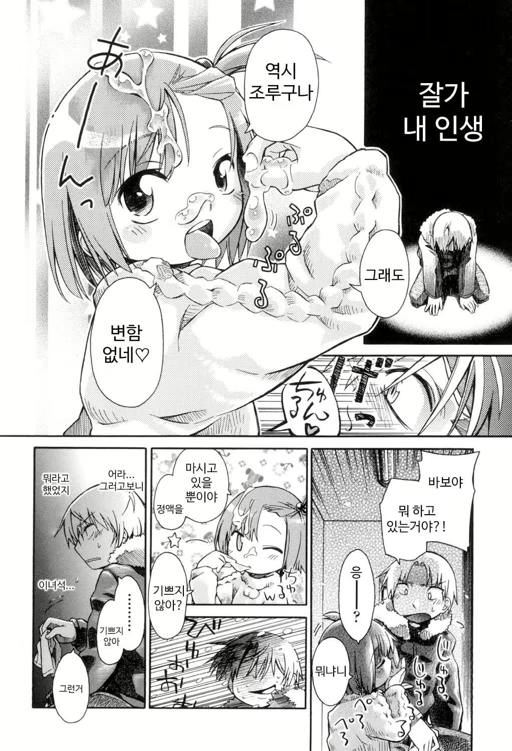 Content 1422577 - 20 페이지