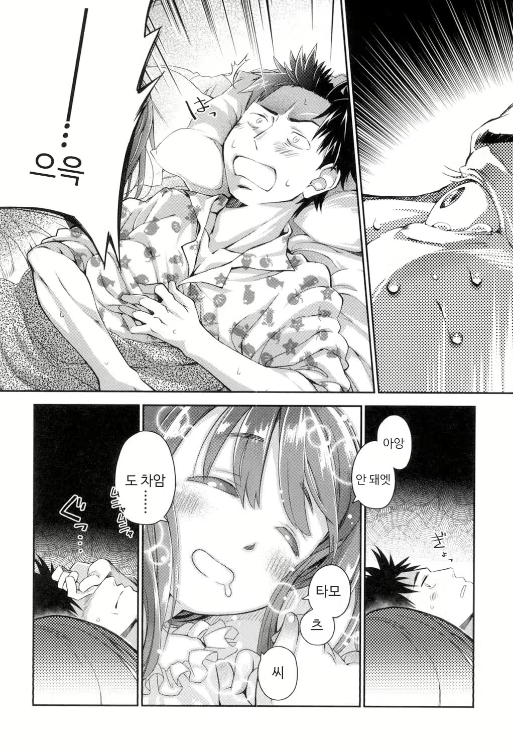Content 1422577 - 203 페이지
