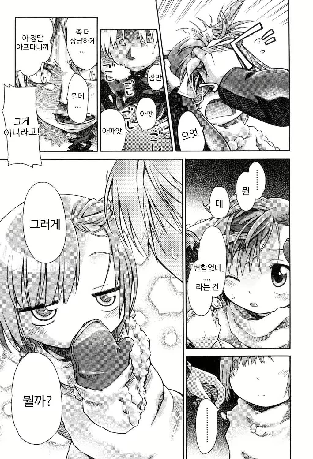 Content 1422577 - 21 페이지