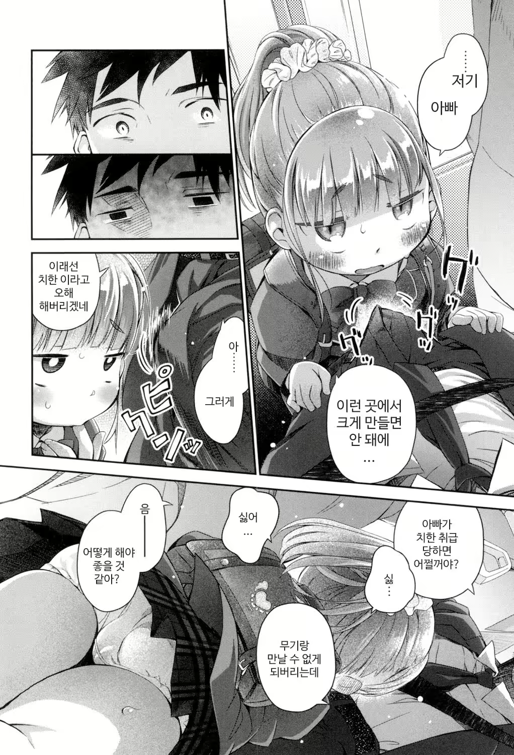 Content 1422577 - 211 페이지