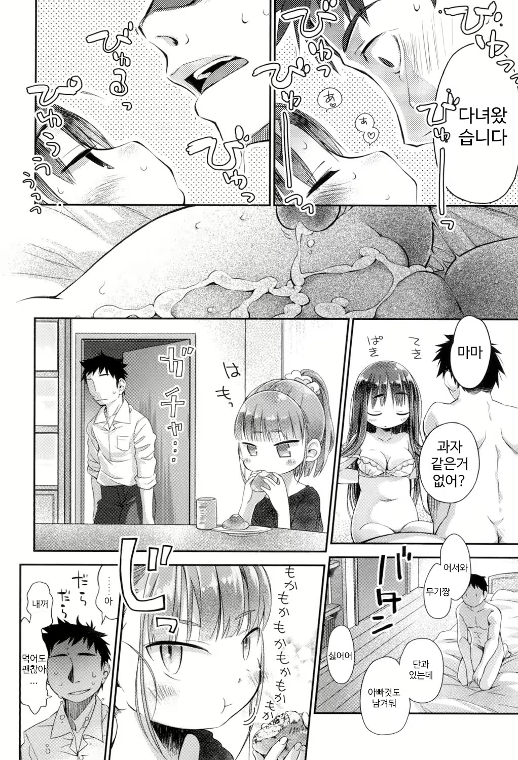 Content 1422577 - 221 페이지