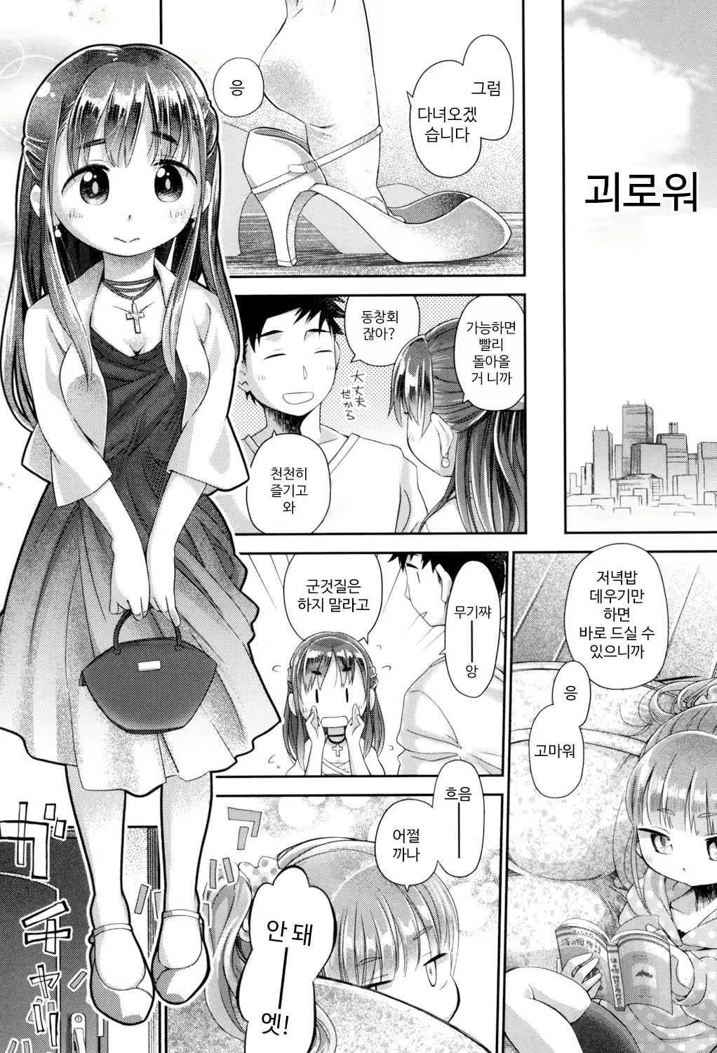 Content 1422577 - 222 페이지