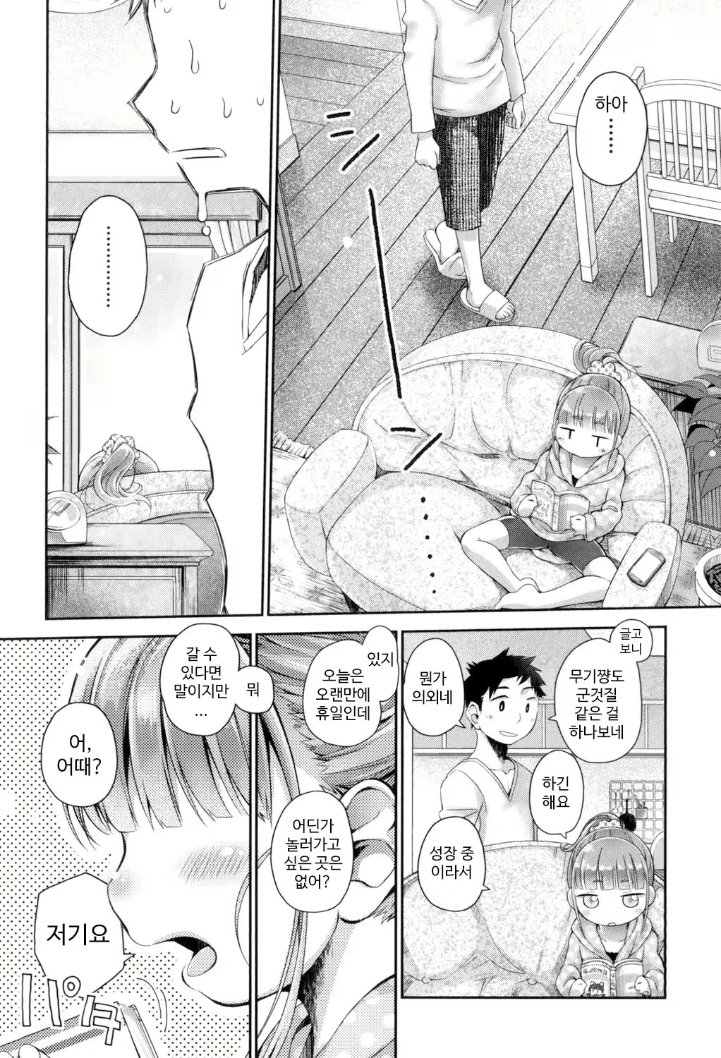 Content 1422577 - 223 페이지