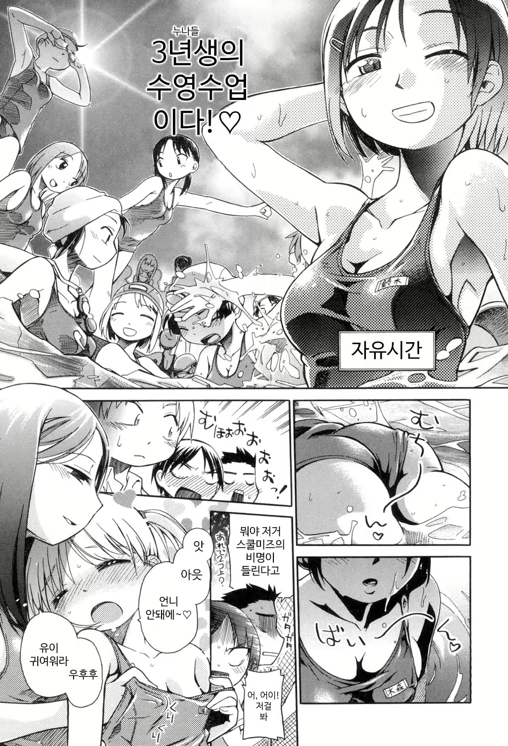 Content 1422577 - 24 페이지