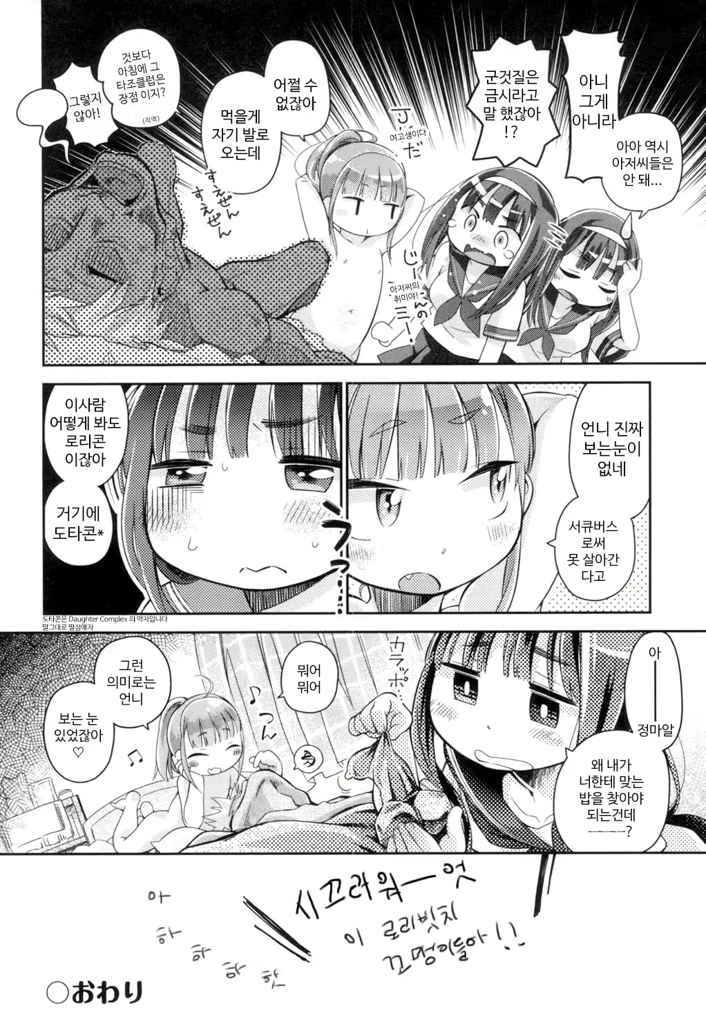 Content 1422577 - 241 페이지