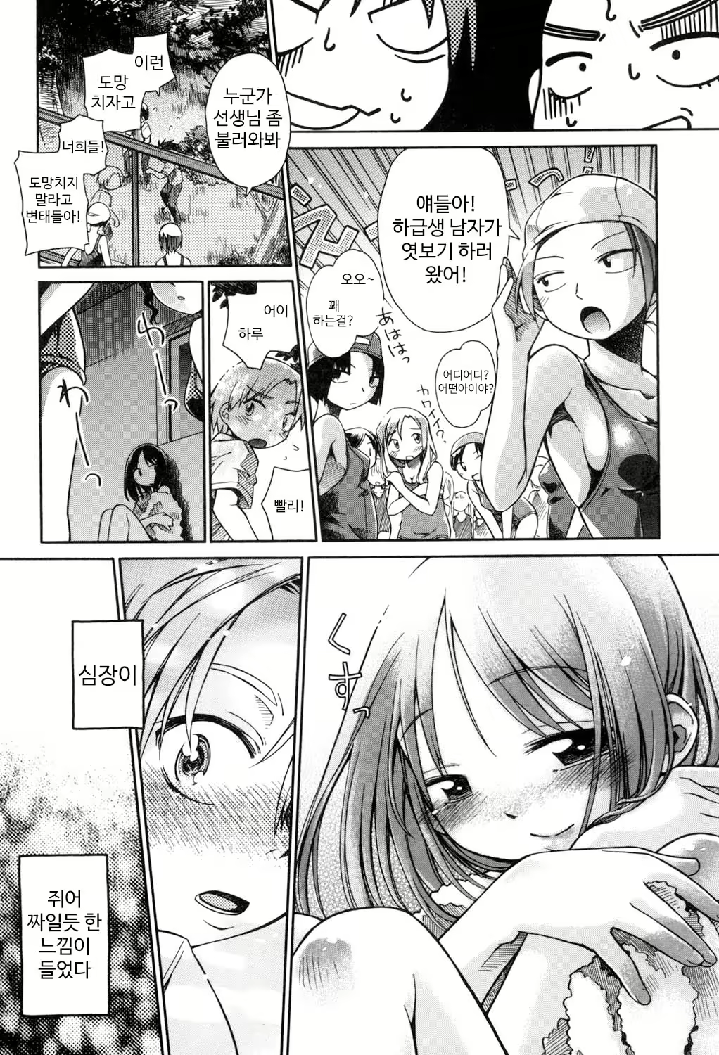 Content 1422577 - 27 페이지