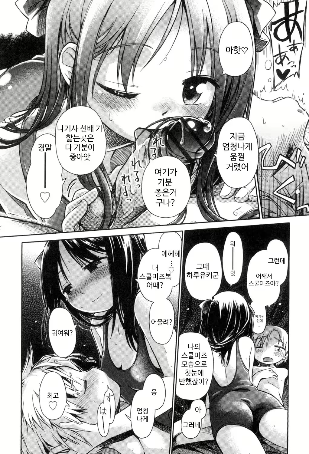 Content 1422577 - 28 페이지