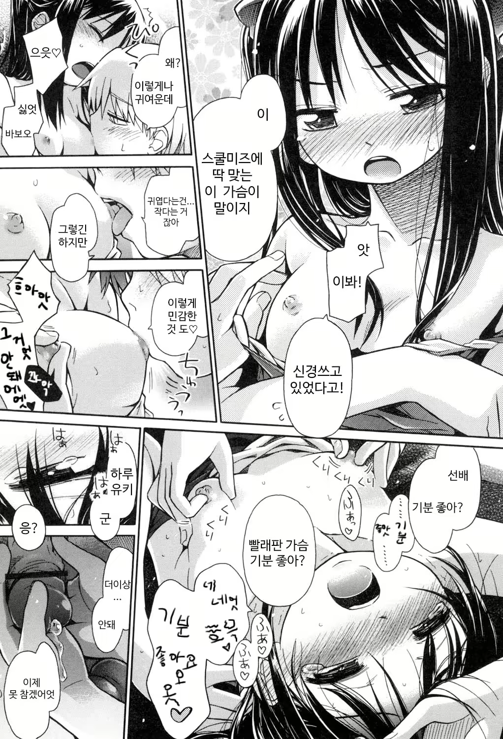 Content 1422577 - 29 페이지