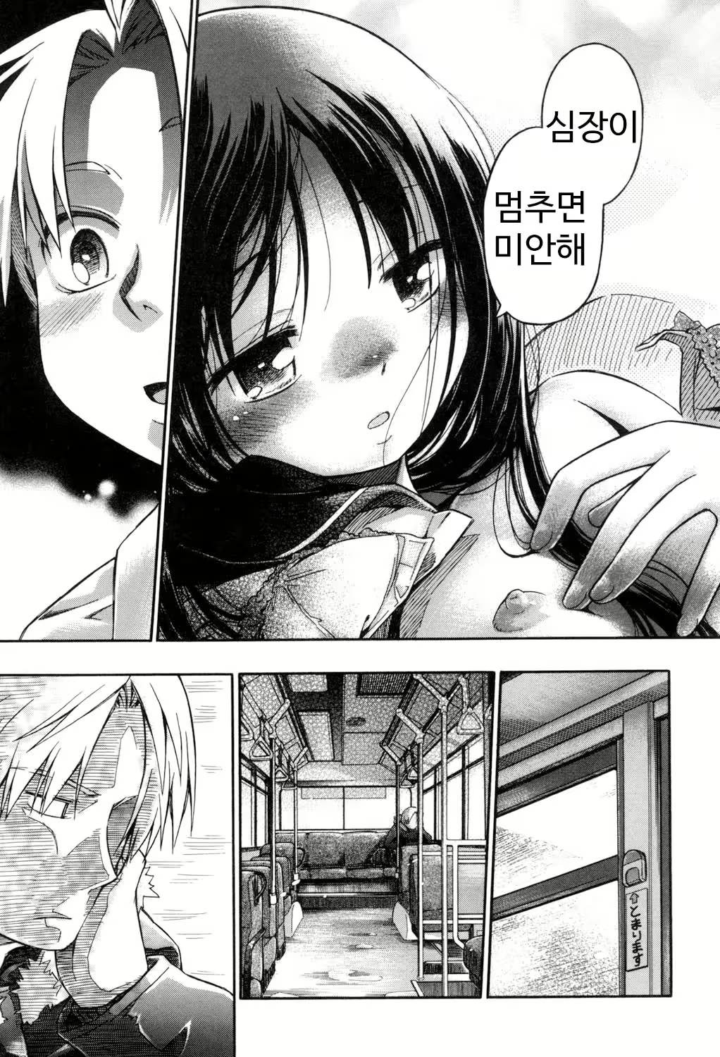 Content 1422577 - 37 페이지
