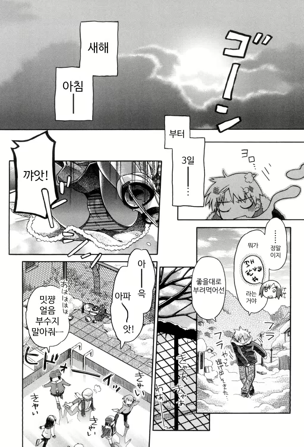 Content 1422577 - 44 페이지