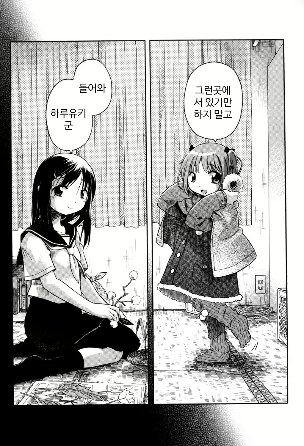 Content 1422577 - 49 페이지