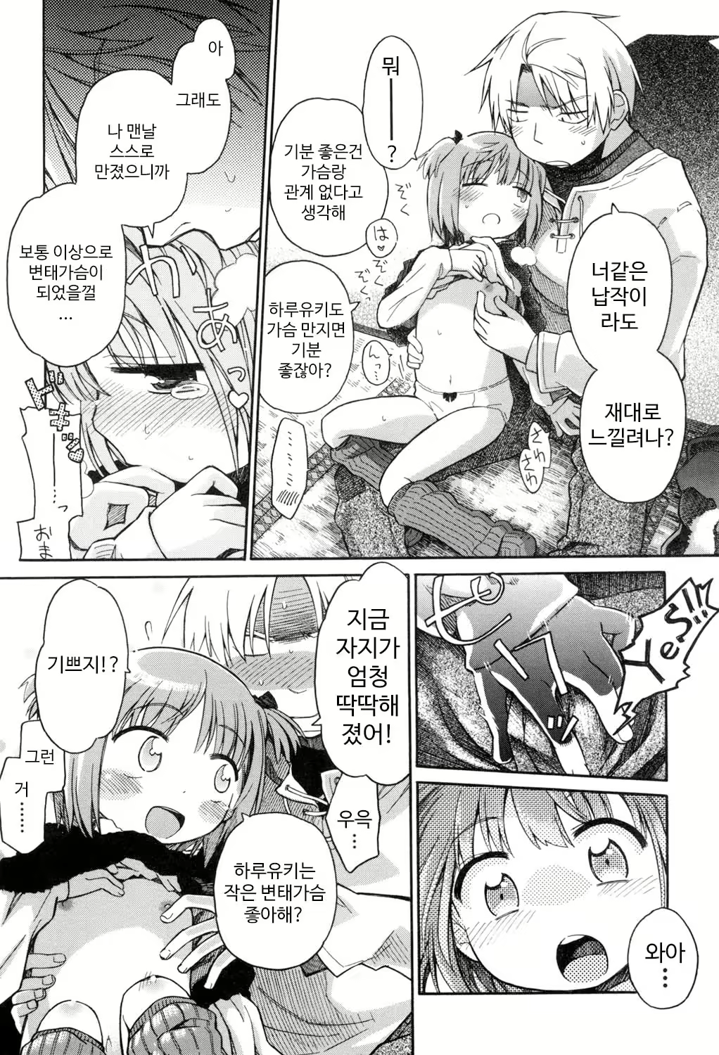 Content 1422577 - 53 페이지