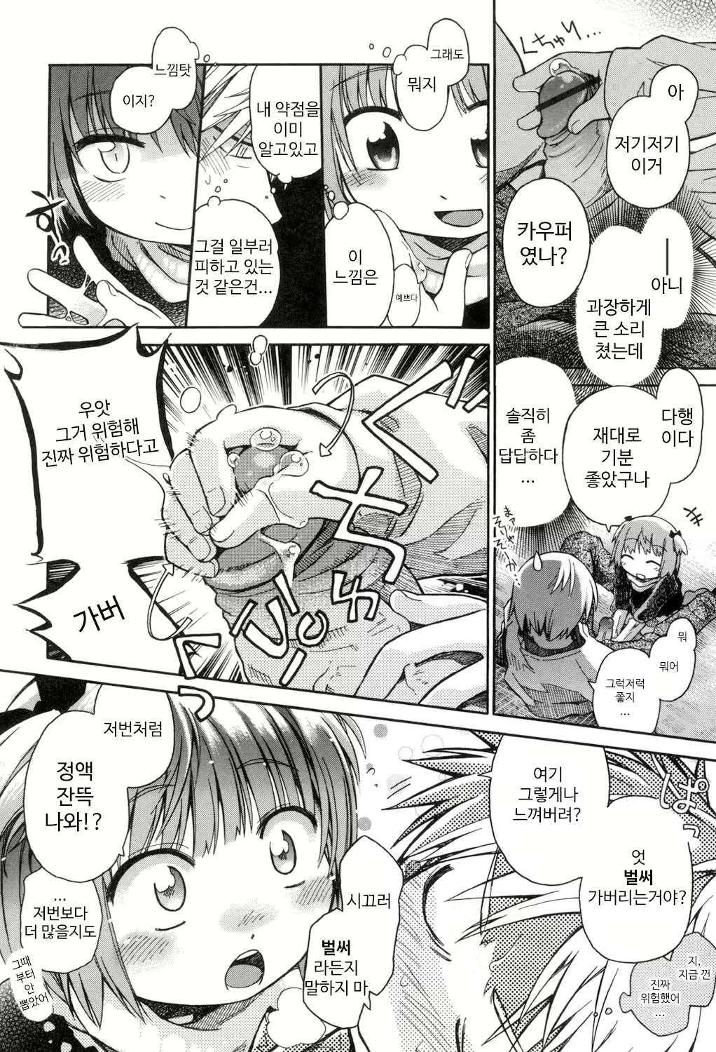 Content 1422577 - 56 페이지