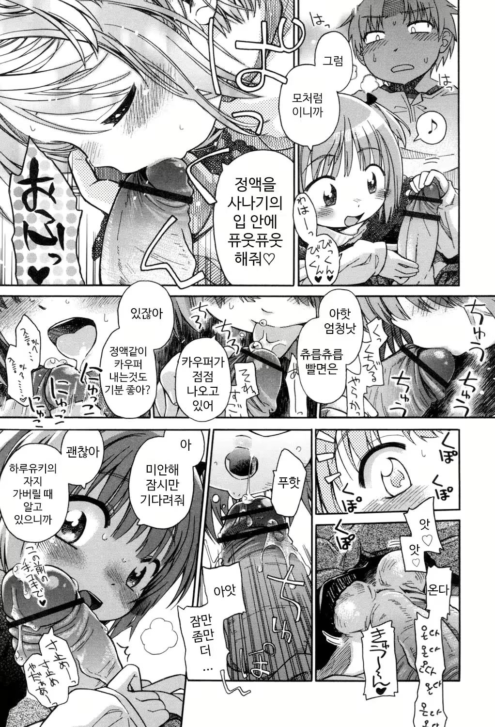 Content 1422577 - 57 페이지