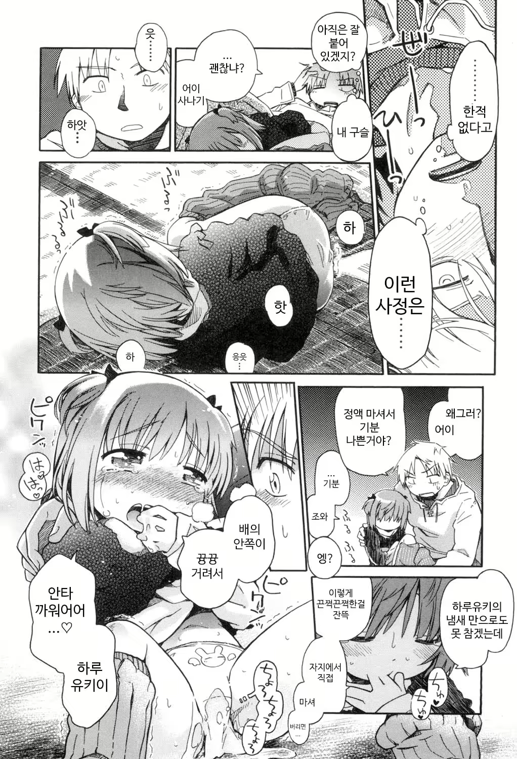 Content 1422577 - 60 페이지