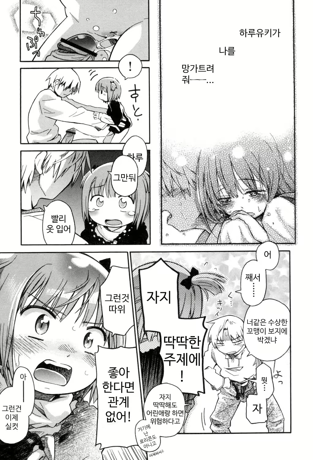 Content 1422577 - 63 페이지