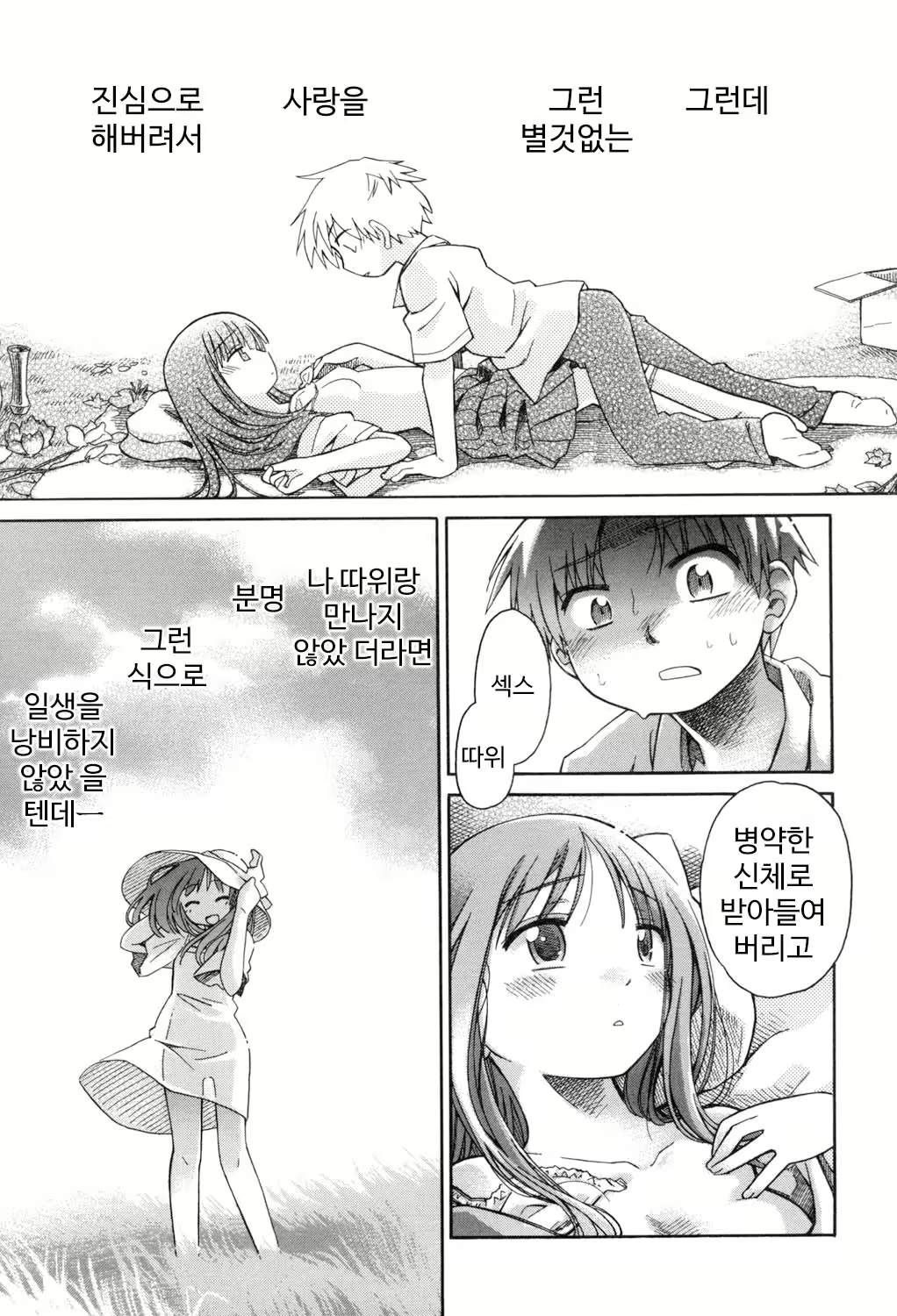 Content 1422577 - 65 페이지