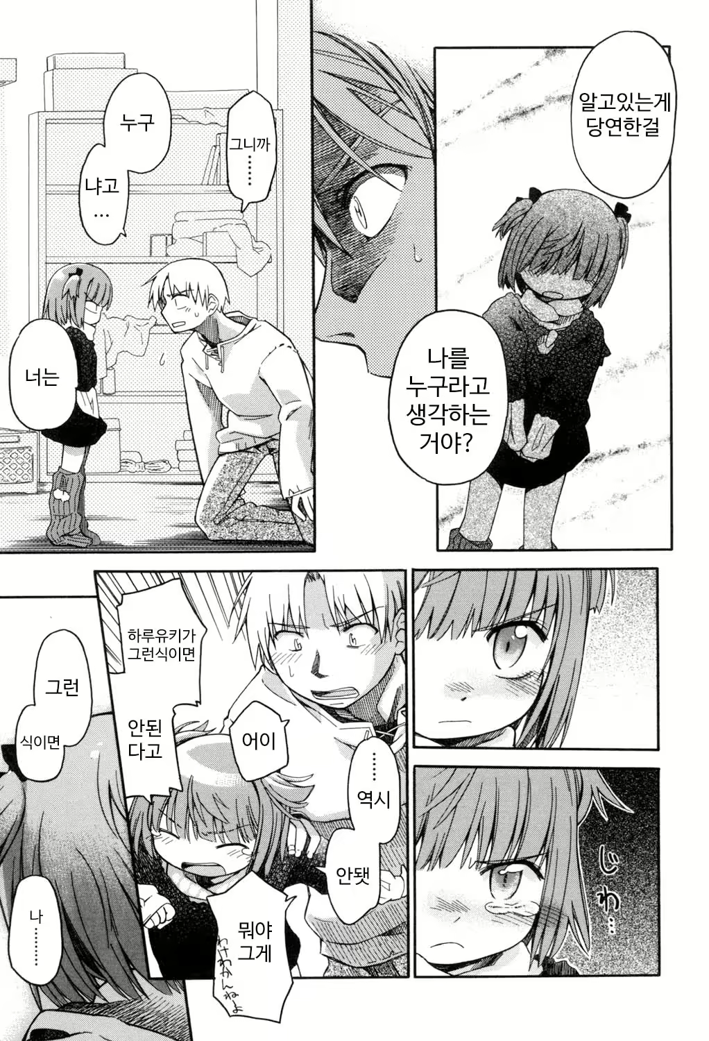 Content 1422577 - 67 페이지