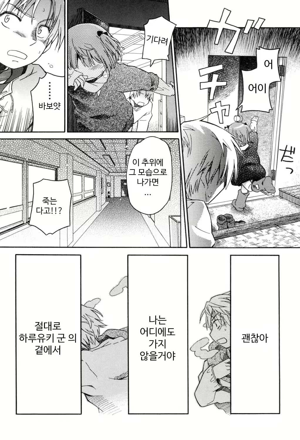 Content 1422577 - 69 페이지